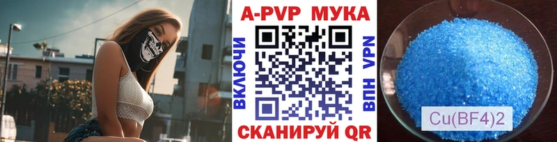 Альфа ПВП Соль  darknet наркотические препараты  Перевоз  купить наркотики цена 