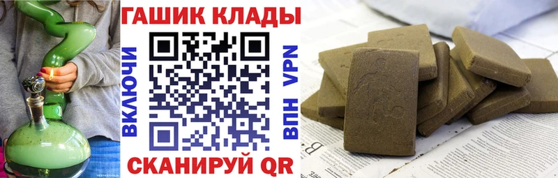Гашиш Cannabis  Перевоз 