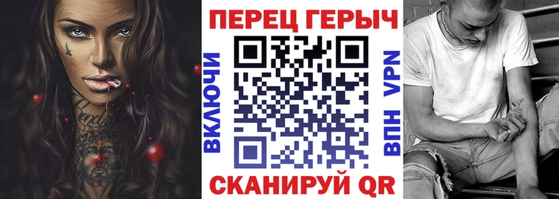 мега как войти Перевоз Героин хмурый