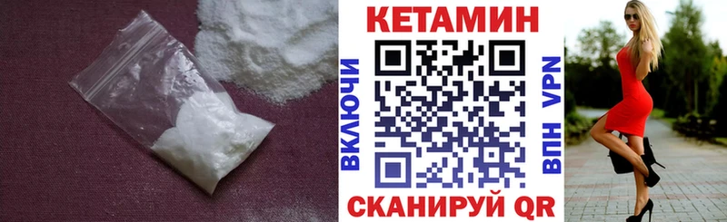 блэк спрут ТОР  Перевоз  КЕТАМИН ketamine 