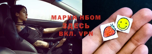 наркотики Алексин