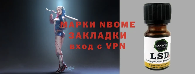 стафф Алексеевка