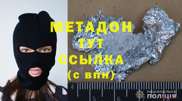 стафф Алексеевка