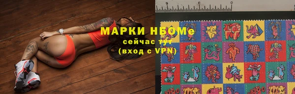 наркотики Алексин