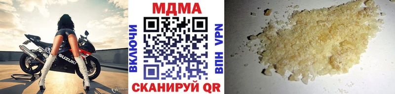 MDMA кристаллы  мега tor  Перевоз 
