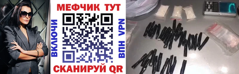МЯУ-МЯУ VHQ shop формула Перевоз