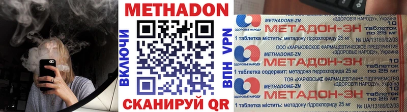 Метадон белоснежный  Перевоз 