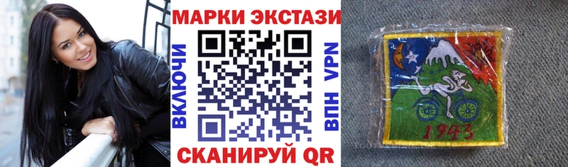 Марки NBOMe 1,5мг Перевоз