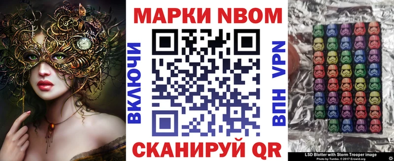 ОМГ ОМГ зеркало  Перевоз  Марки NBOMe 1500мкг 