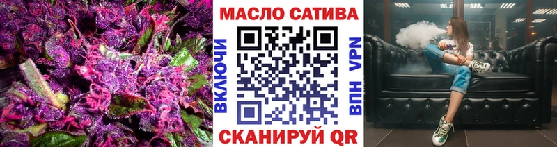продажа наркотиков  Перевоз  ТГК жижа 